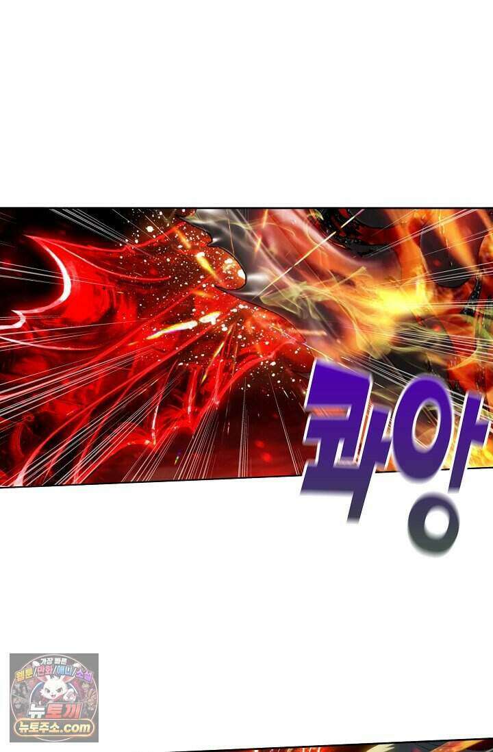 투파창궁 661화 9