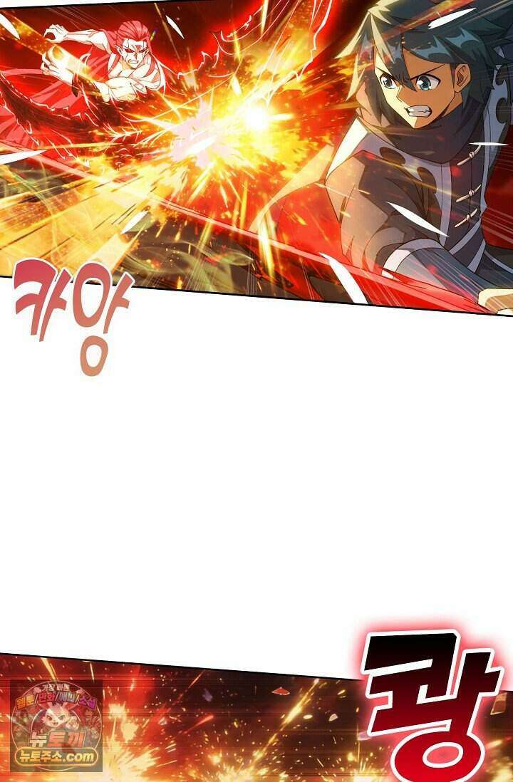 투파창궁 661화 10