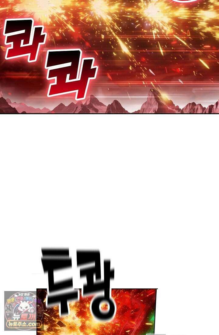 투파창궁 661화 11