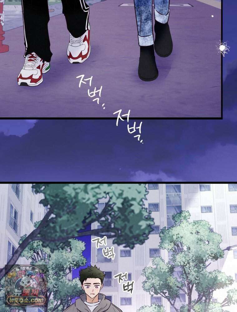 8반 예쁜이 24화 22