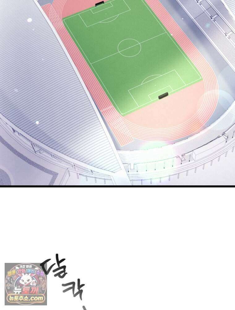 8반 예쁜이 24화 73