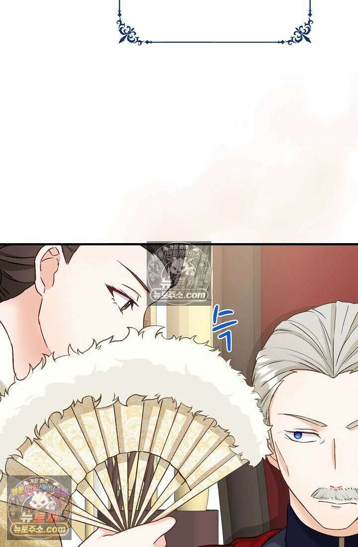 성실한 악녀는 이번 생에 복수를 꿈꾼다 005 5