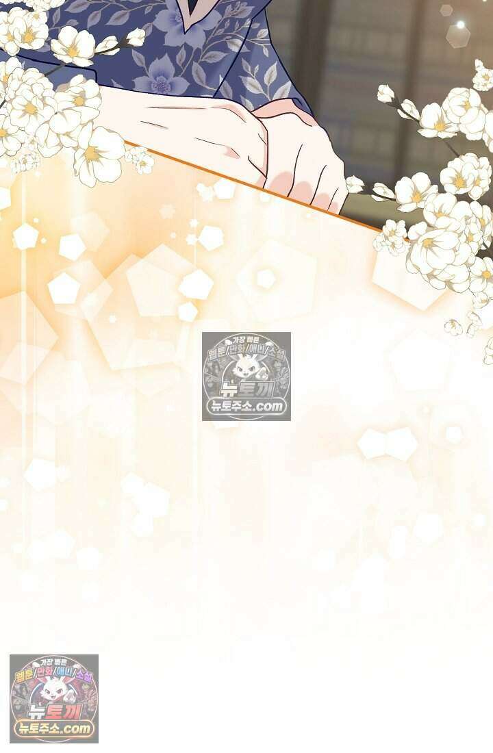 성실한 악녀는 이번 생에 복수를 꿈꾼다 005 26