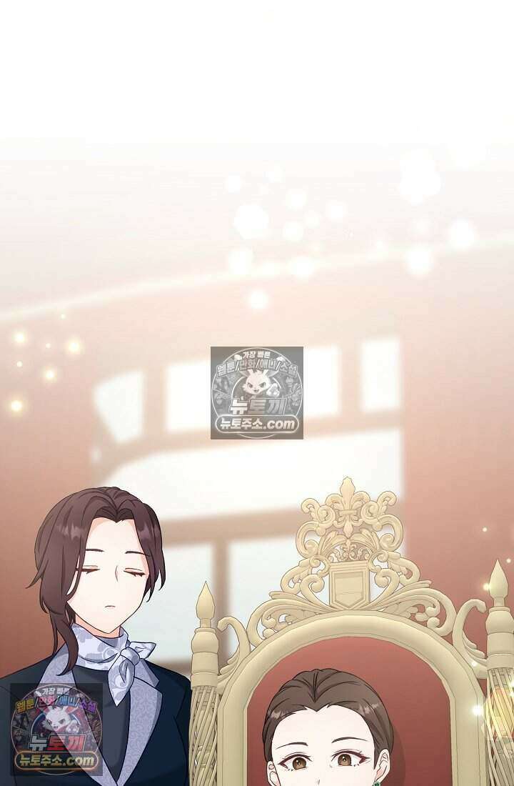 성실한 악녀는 이번 생에 복수를 꿈꾼다 005 40