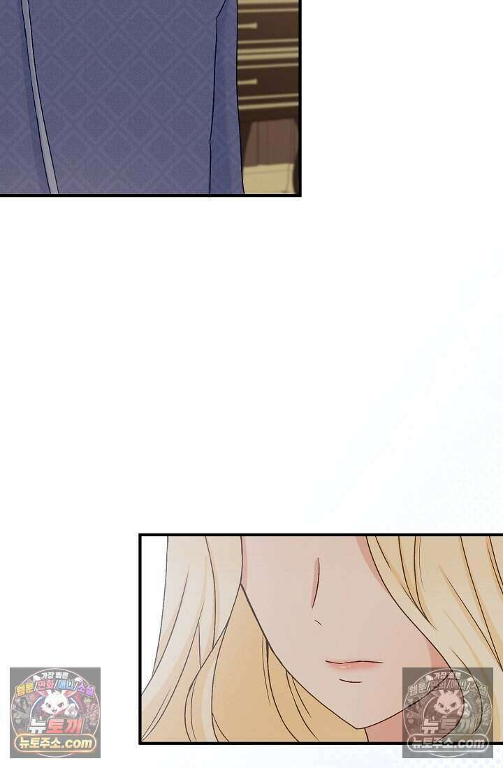 성실한 악녀는 이번 생에 복수를 꿈꾼다 005 65