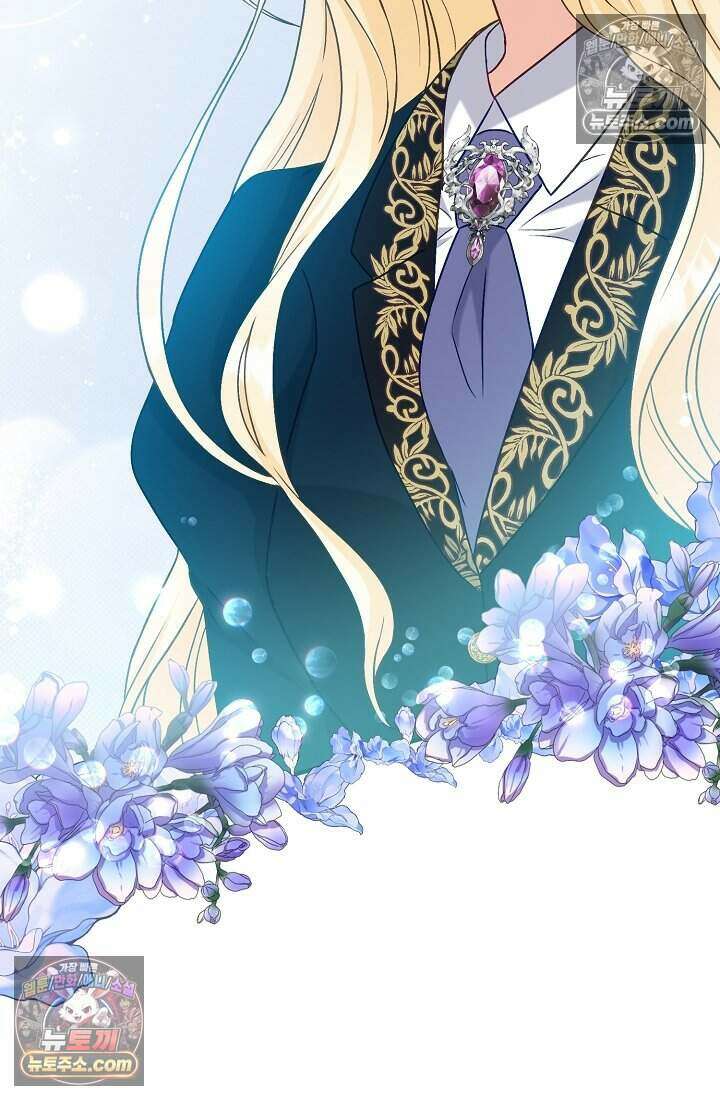 성실한 악녀는 이번 생에 복수를 꿈꾼다 005 67