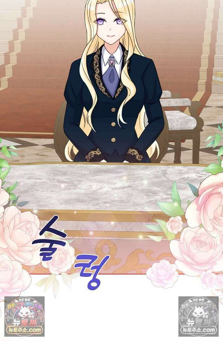 성실한 악녀는 이번 생에 복수를 꿈꾼다 005 81