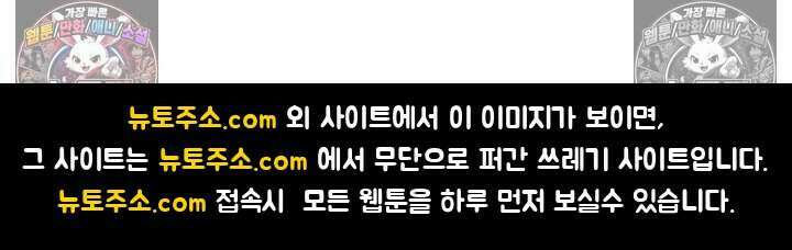 성실한 악녀는 이번 생에 복수를 꿈꾼다 005 116