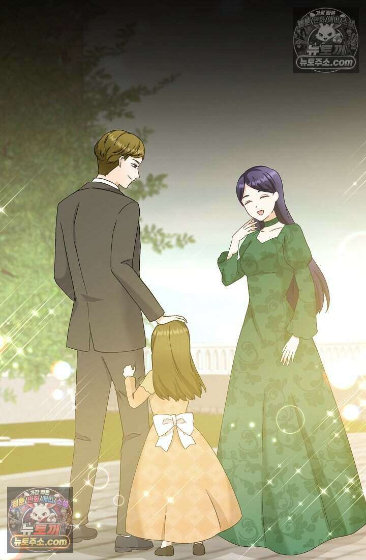 성실한 악녀는 이번 생에 복수를 꿈꾼다 014 25