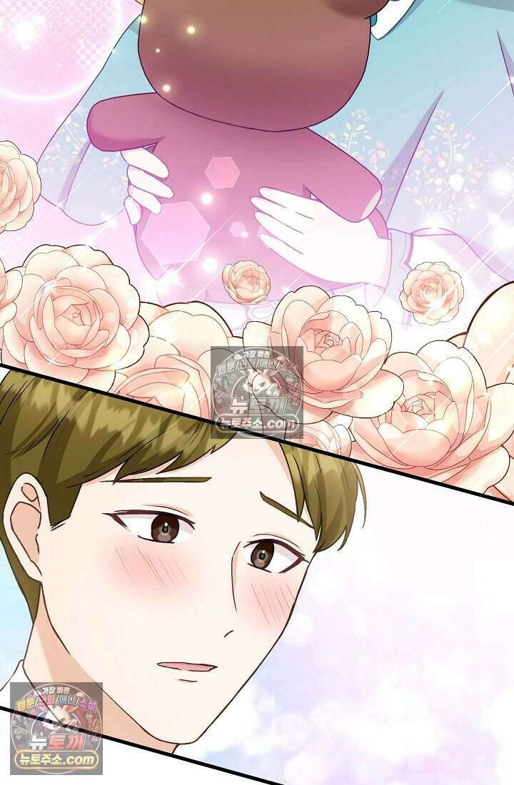 성실한 악녀는 이번 생에 복수를 꿈꾼다 014 31