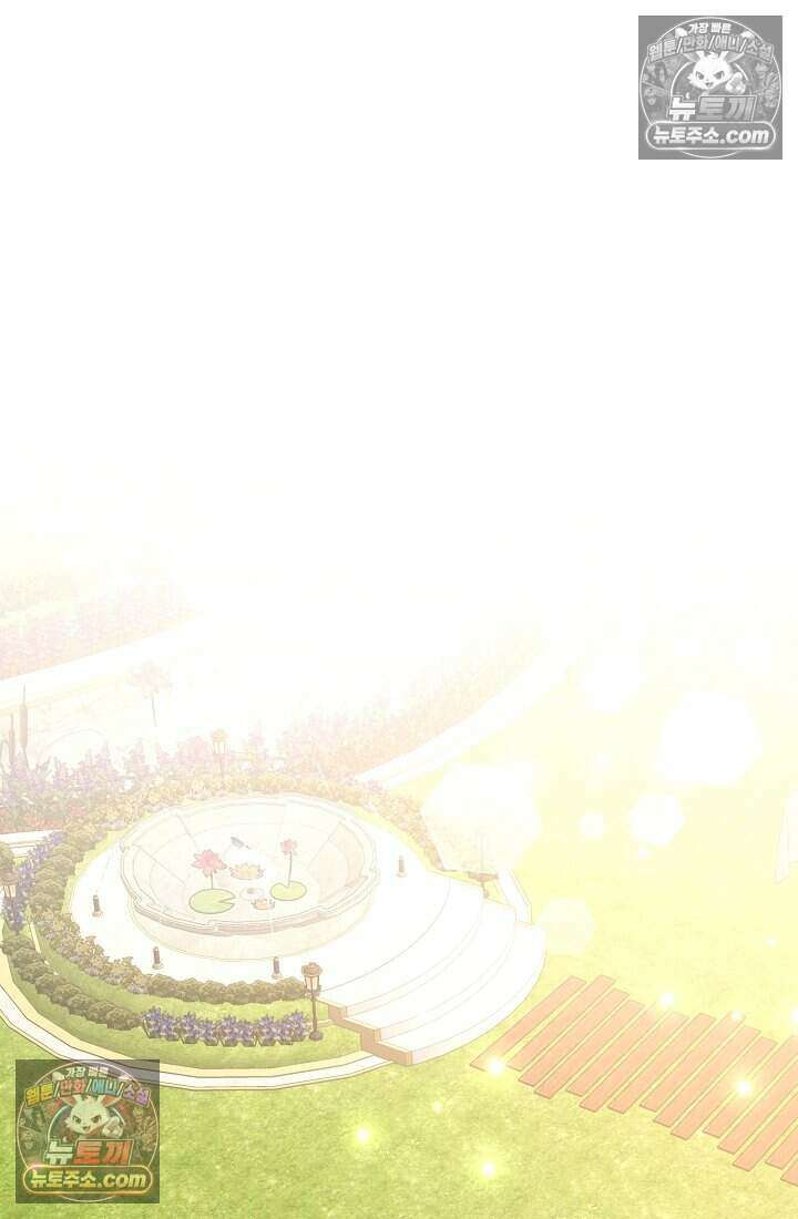 성실한 악녀는 이번 생에 복수를 꿈꾼다 014 42