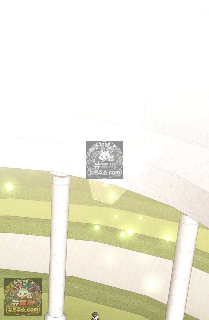 성실한 악녀는 이번 생에 복수를 꿈꾼다 019 17