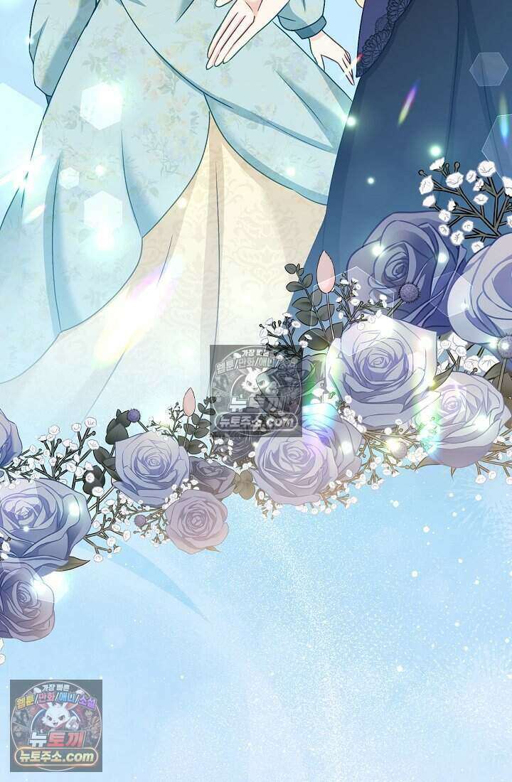 성실한 악녀는 이번 생에 복수를 꿈꾼다 019 41