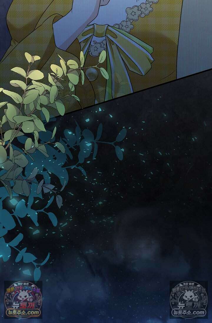 성실한 악녀는 이번 생에 복수를 꿈꾼다 019 68