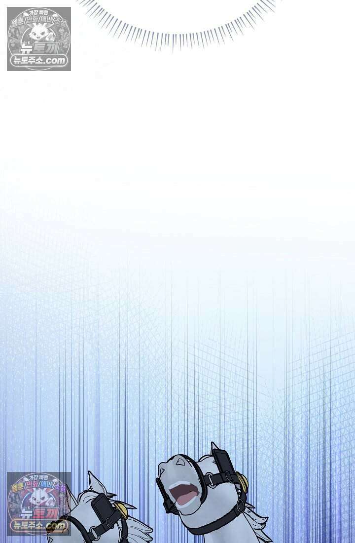 성실한 악녀는 이번 생에 복수를 꿈꾼다 019 76