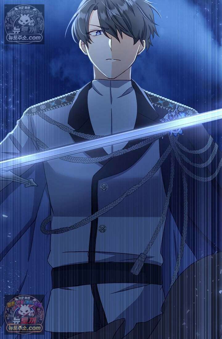 성실한 악녀는 이번 생에 복수를 꿈꾼다 019 95