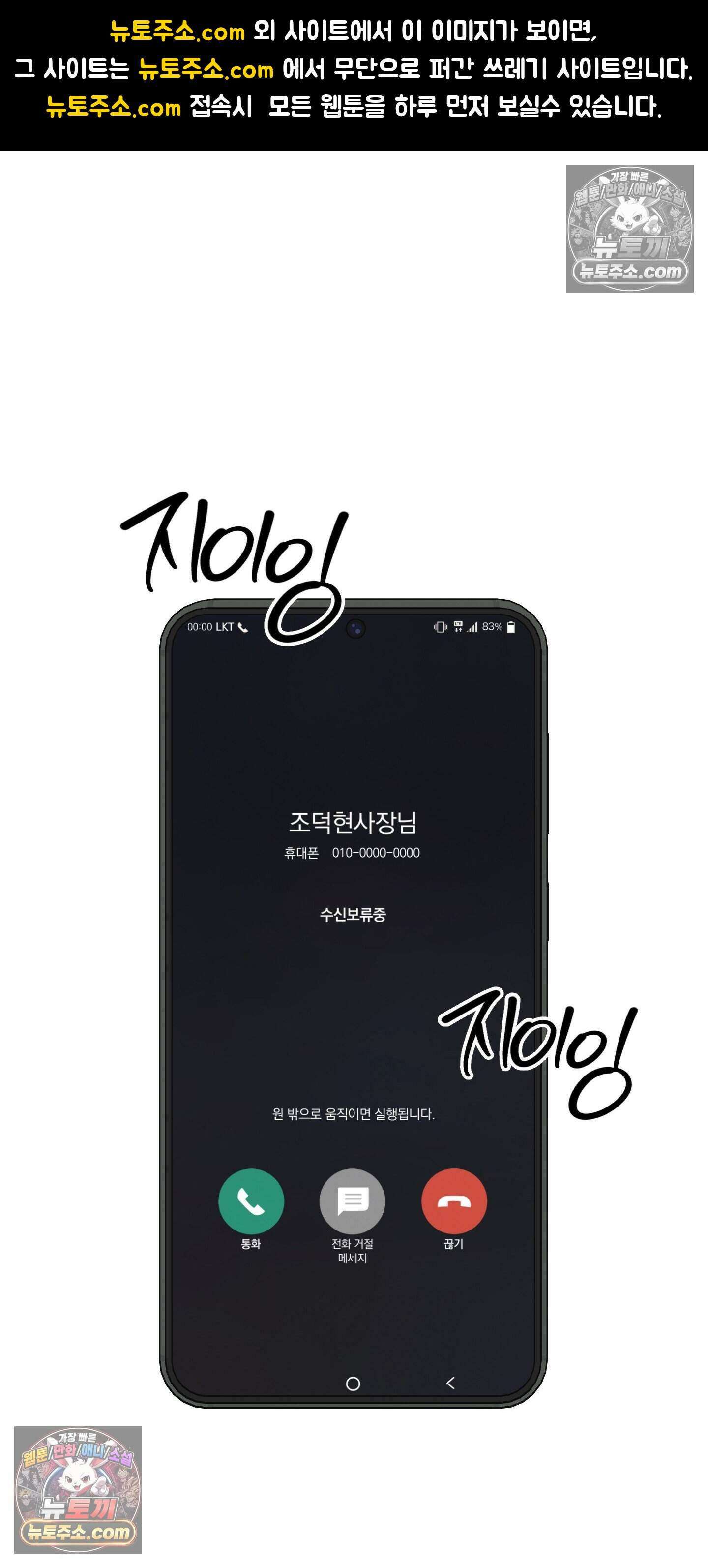 담뱃재 4화 1