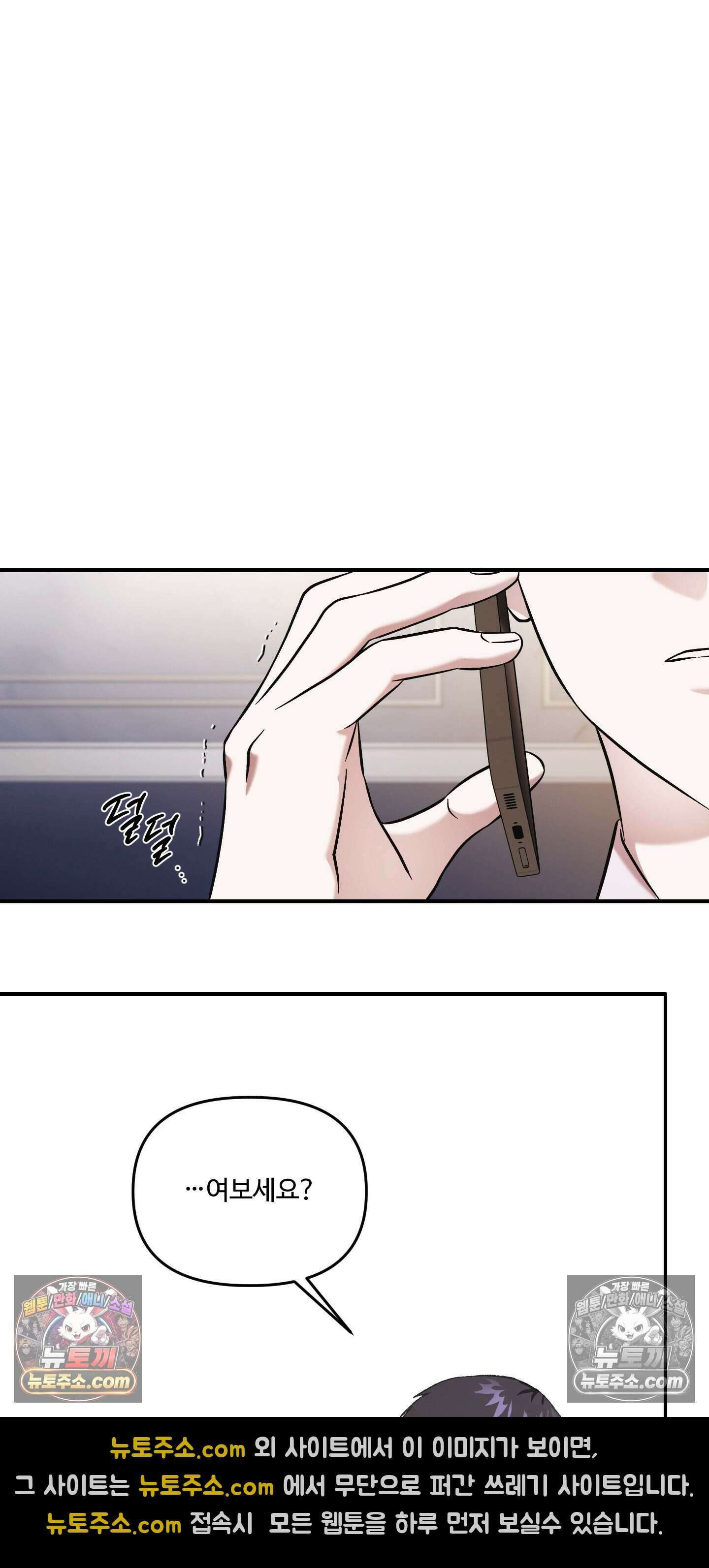 담뱃재 4화 2