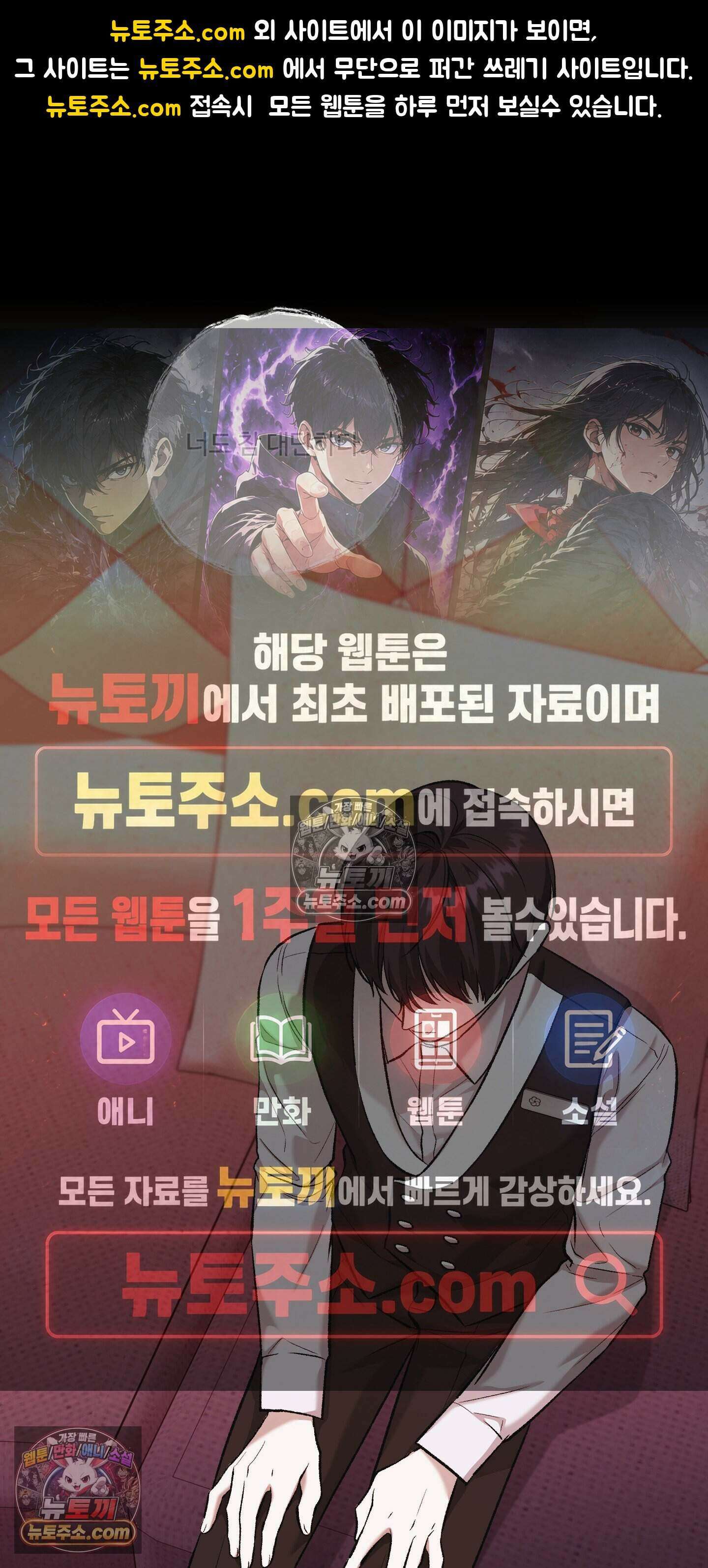 담뱃재 11화 1