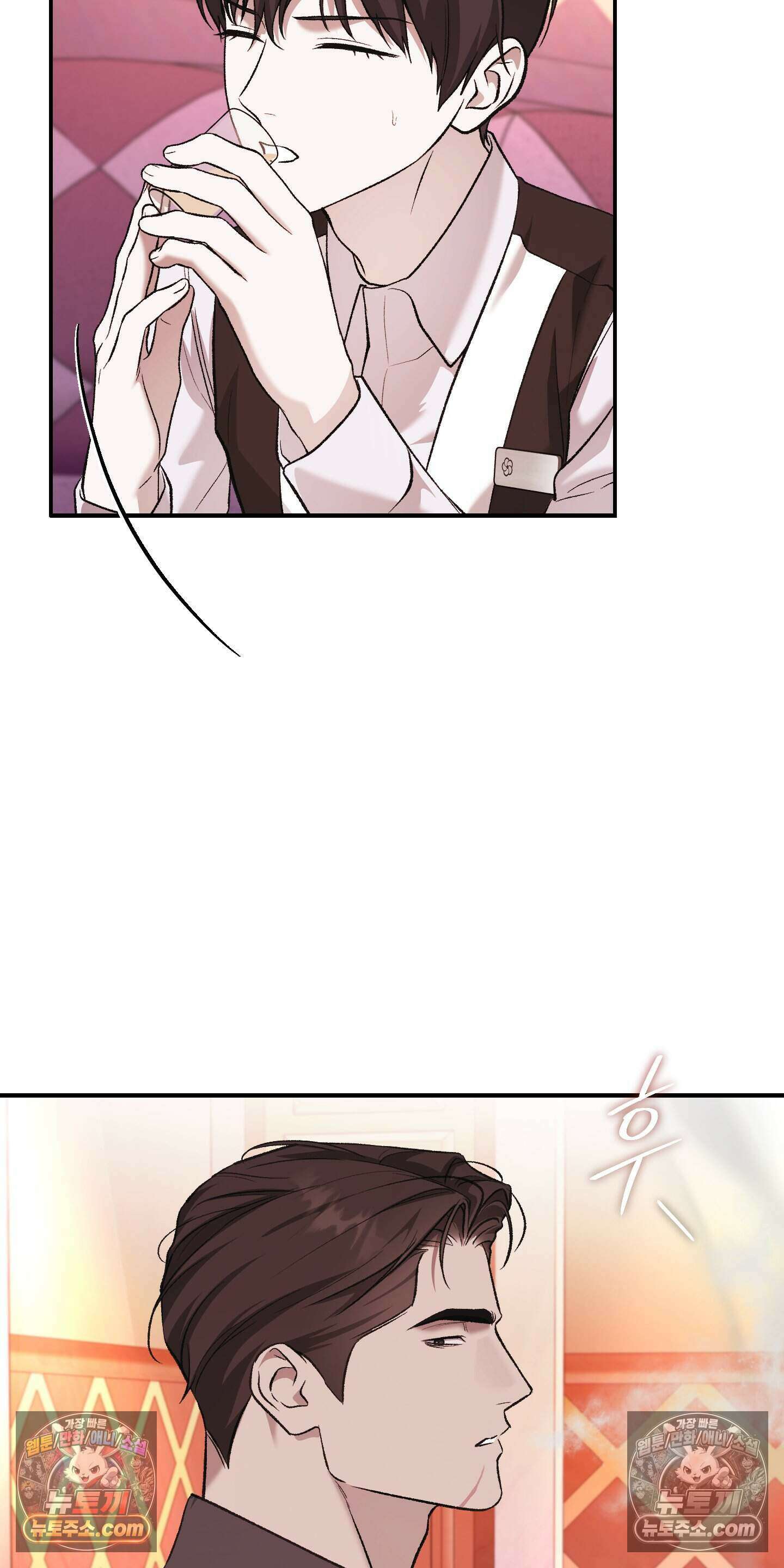담뱃재 11화 14