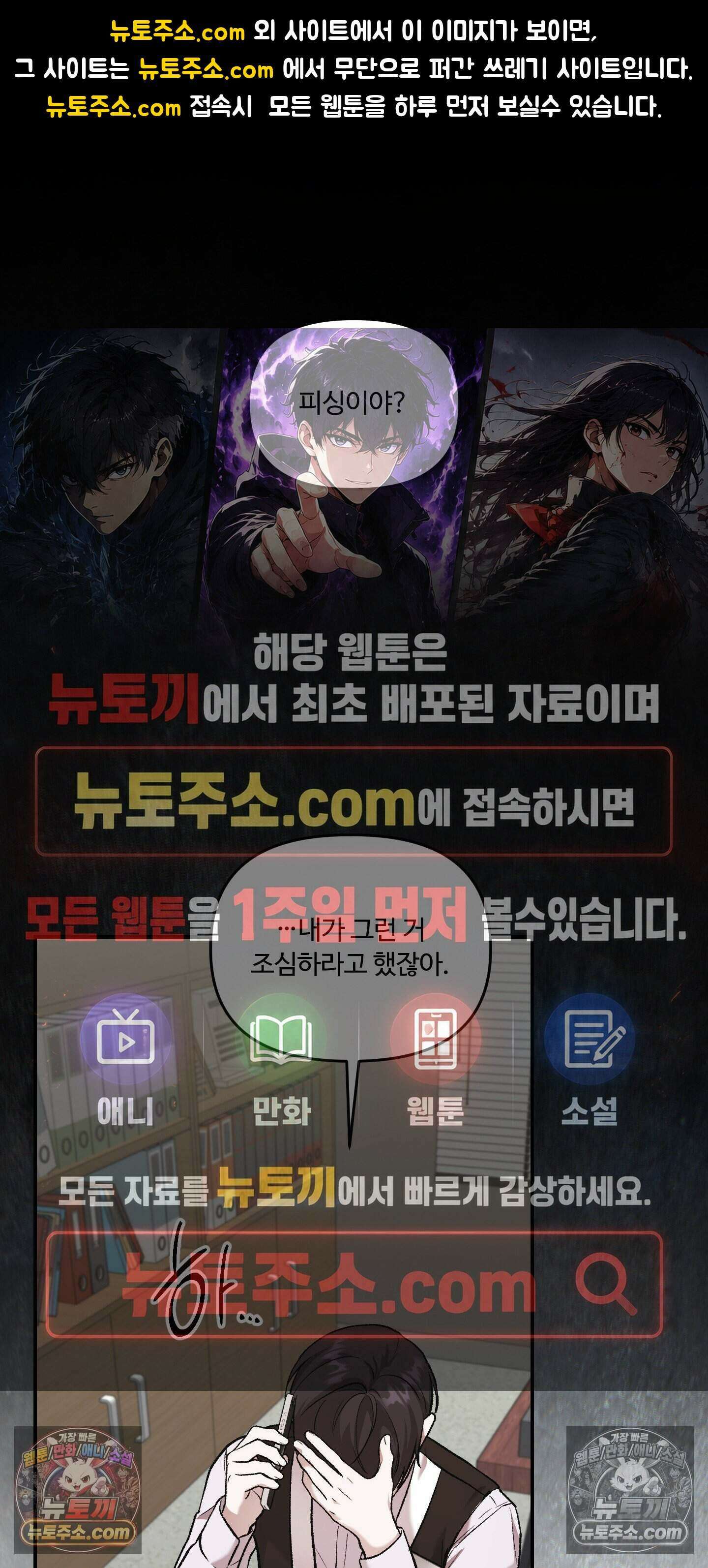 담뱃재 13화 1