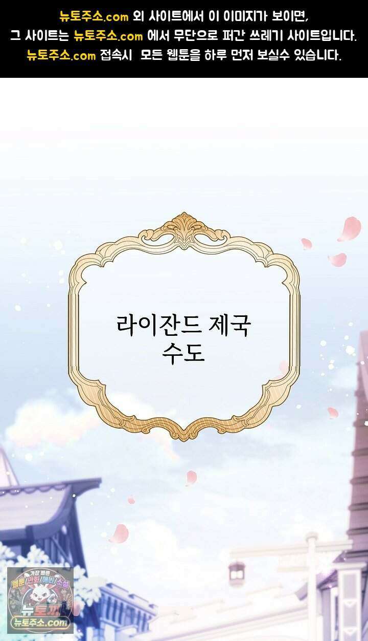 고요한 밤, 대공부인이 사라졌다 001 1