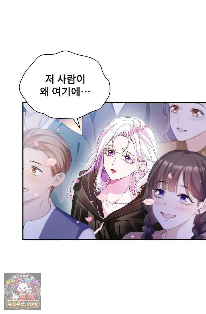 고요한 밤, 대공부인이 사라졌다 001 5