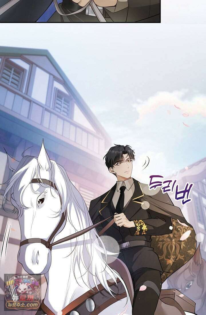 고요한 밤, 대공부인이 사라졌다 001 15