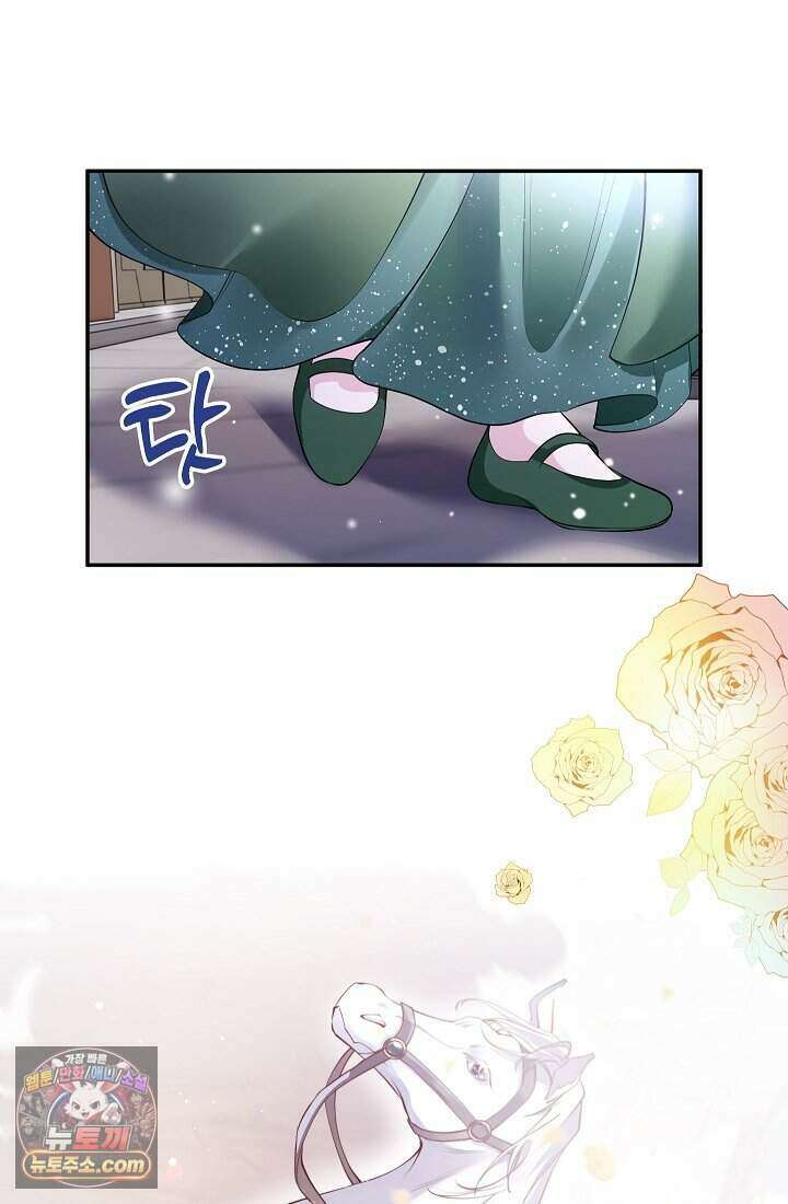 고요한 밤, 대공부인이 사라졌다 001 25