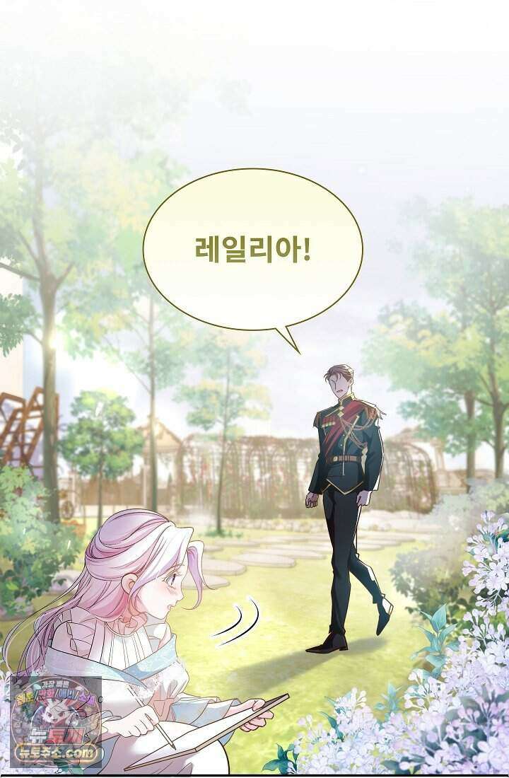 고요한 밤, 대공부인이 사라졌다 001 32