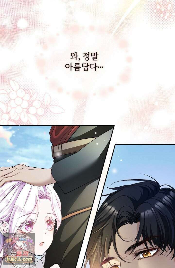 고요한 밤, 대공부인이 사라졌다 001 41