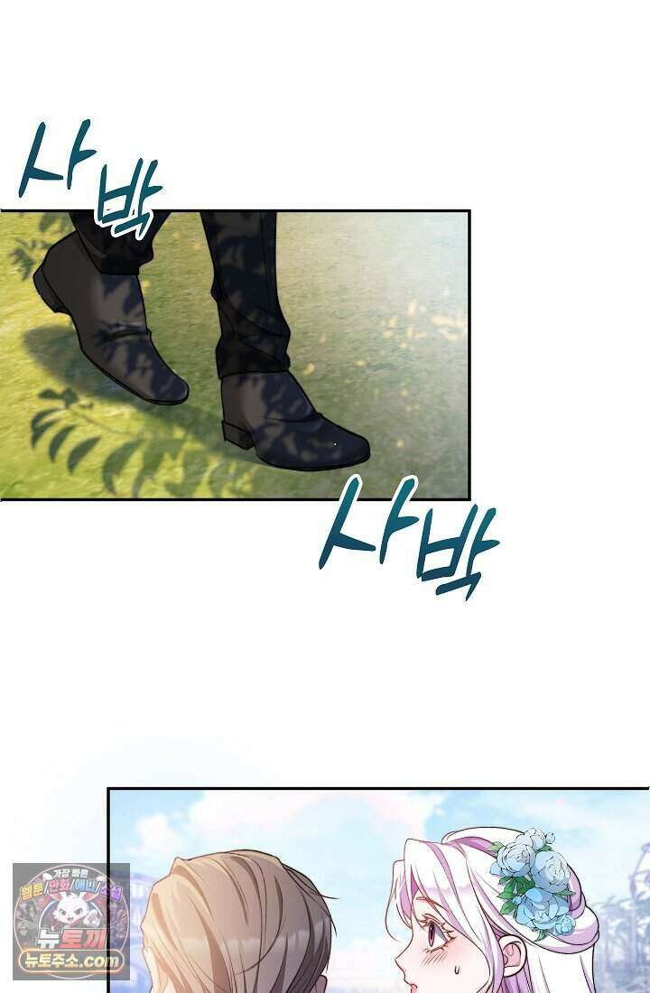 고요한 밤, 대공부인이 사라졌다 001 47