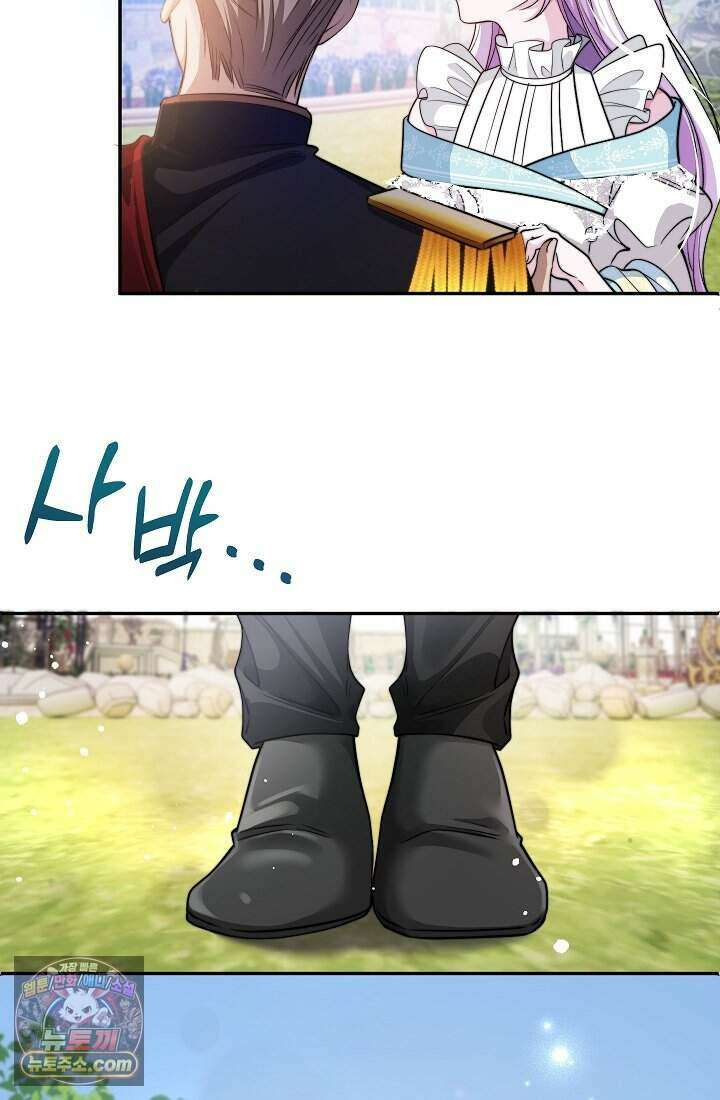 고요한 밤, 대공부인이 사라졌다 001 48