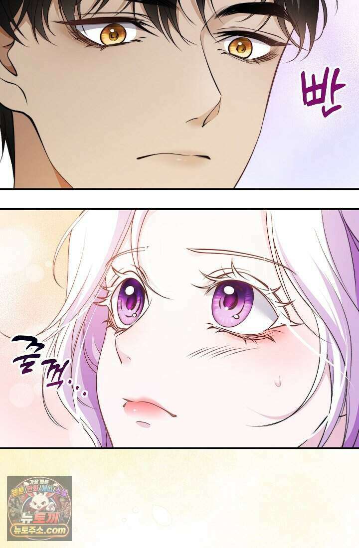 고요한 밤, 대공부인이 사라졌다 001 66