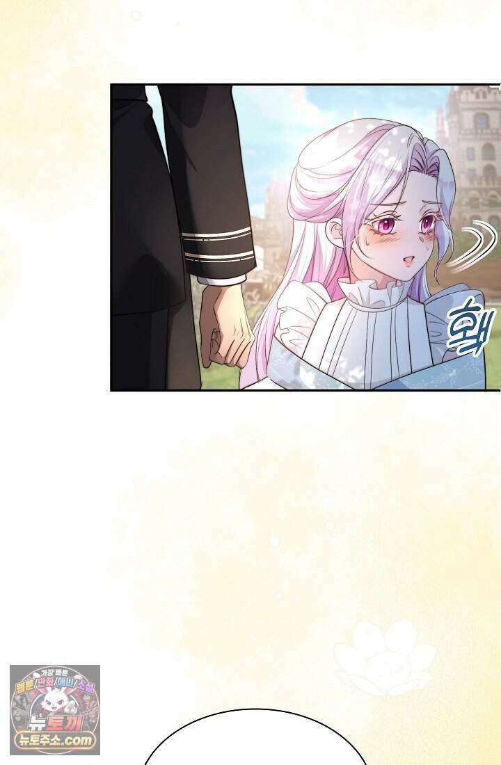 고요한 밤, 대공부인이 사라졌다 001 67