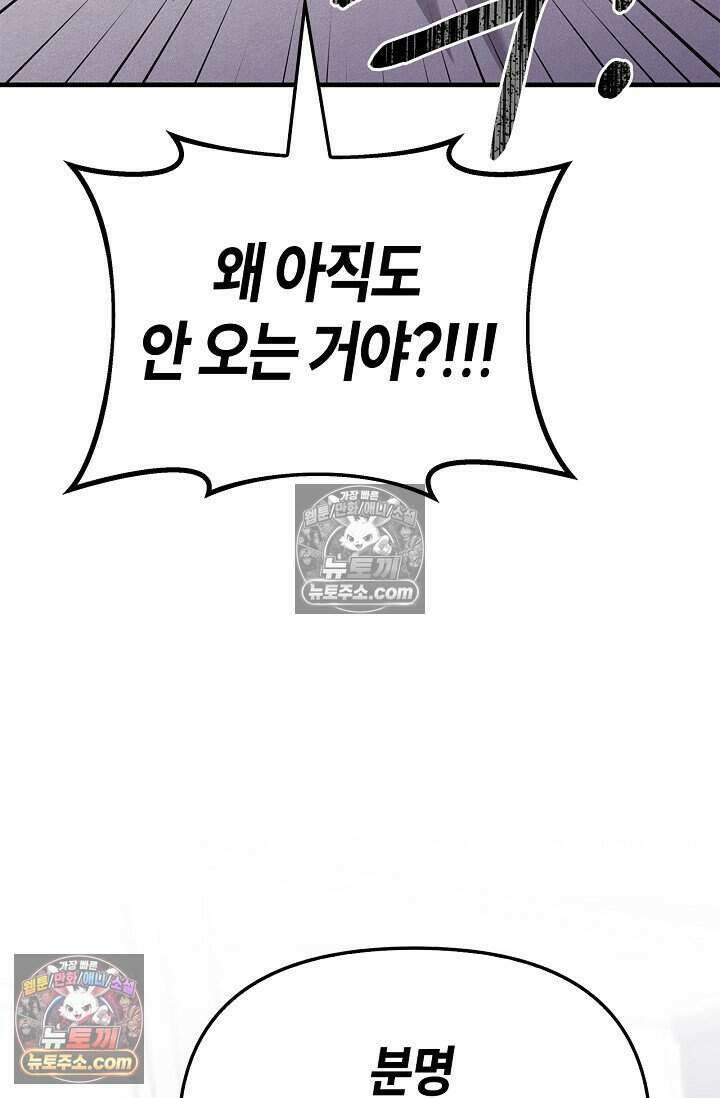 기생찬 [19세 완전판] 7화 바람피우는 거 같당ㅋㅋ 7