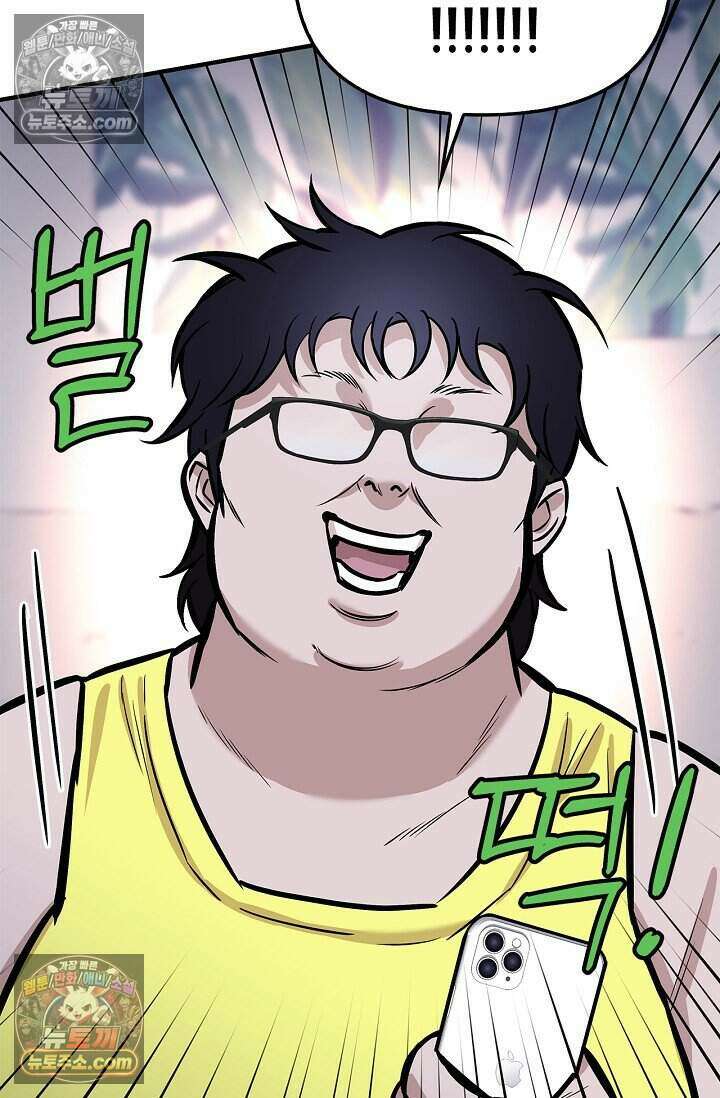 기생찬 [19세 완전판] 7화 바람피우는 거 같당ㅋㅋ 14