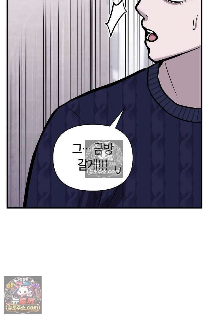 기생찬 [19세 완전판] 7화 바람피우는 거 같당ㅋㅋ 18