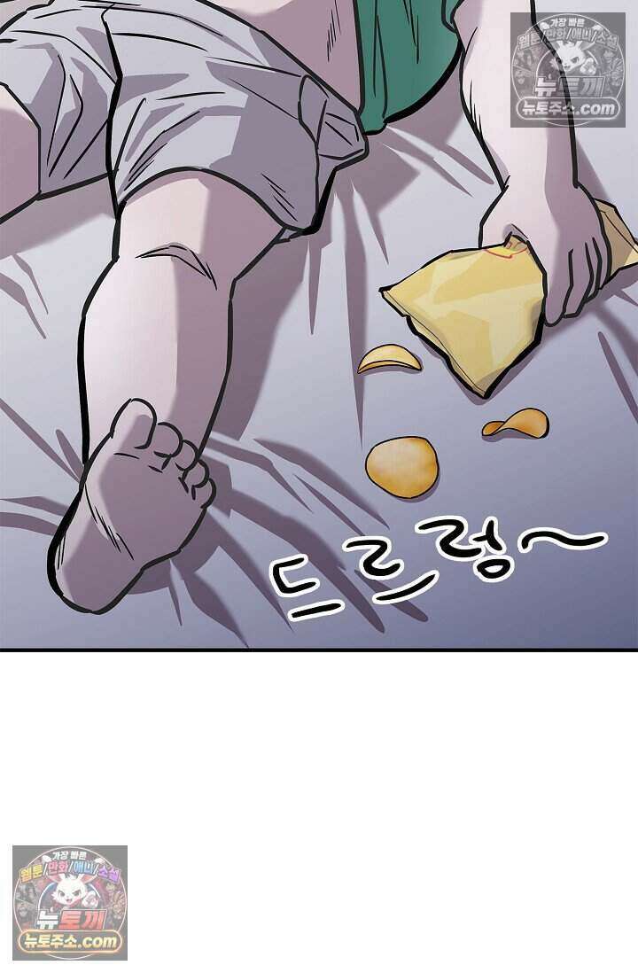 기생찬 [19세 완전판] 7화 바람피우는 거 같당ㅋㅋ 99