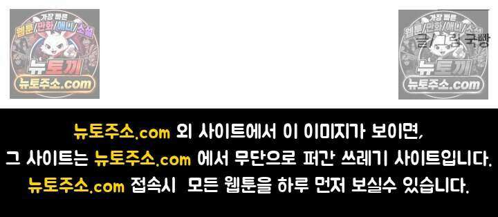 기생찬 [19세 완전판] 7화 바람피우는 거 같당ㅋㅋ 107