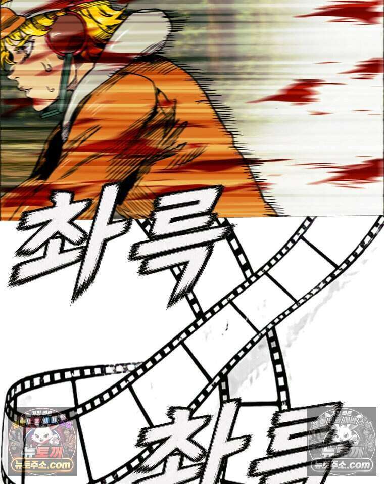 블랙 베히모스 605화 32