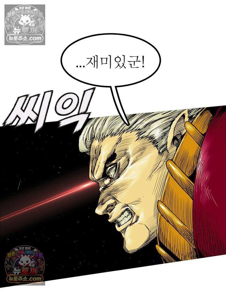 블랙 베히모스 605화 61