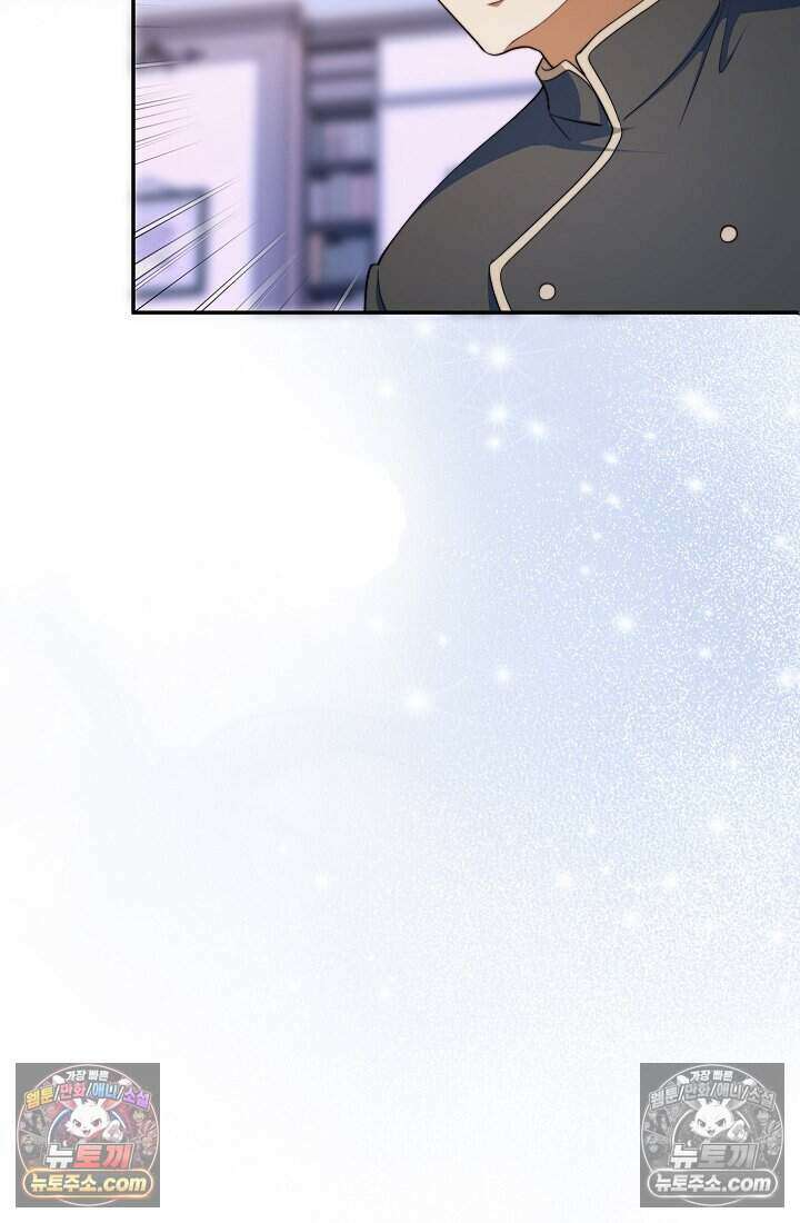 고요한 밤, 대공부인이 사라졌다 006 13
