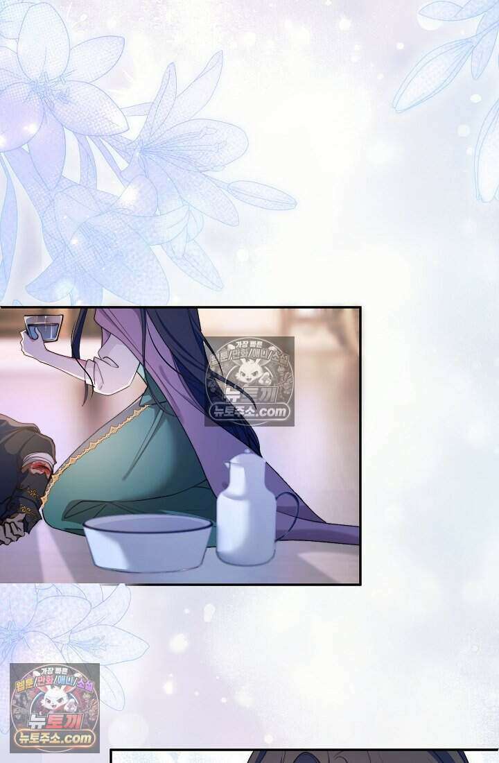 고요한 밤, 대공부인이 사라졌다 006 31
