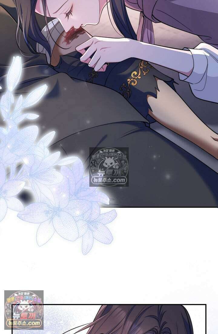 고요한 밤, 대공부인이 사라졌다 006 33