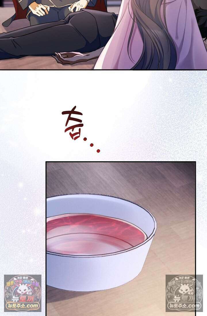 고요한 밤, 대공부인이 사라졌다 006 35