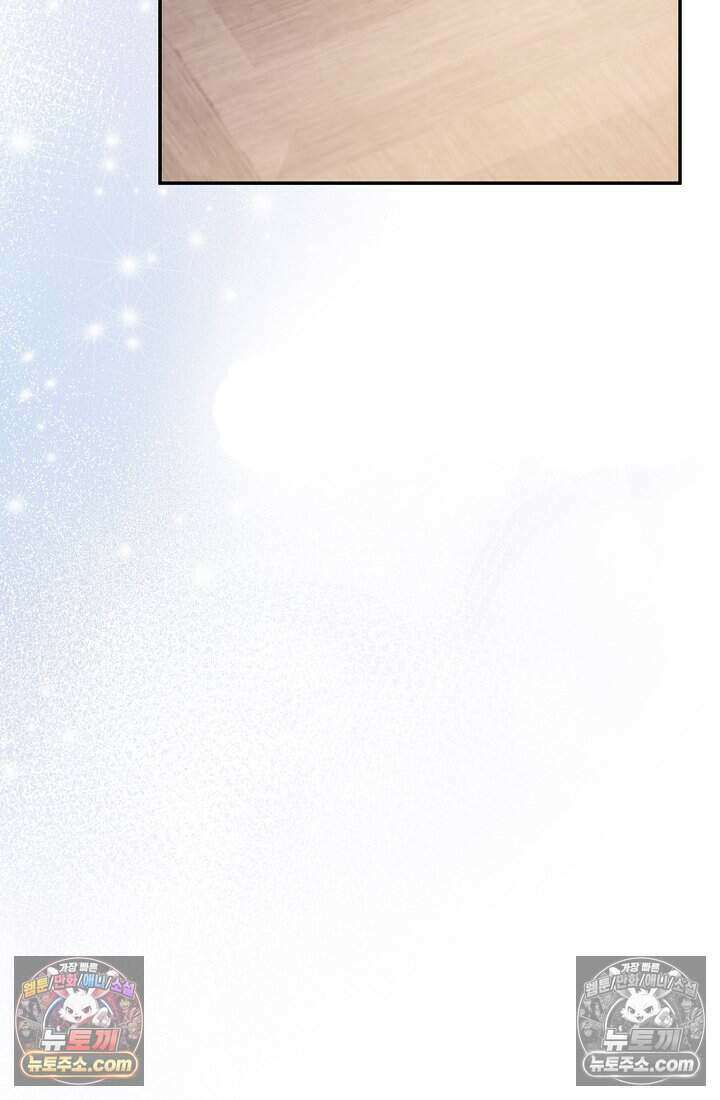 고요한 밤, 대공부인이 사라졌다 006 36