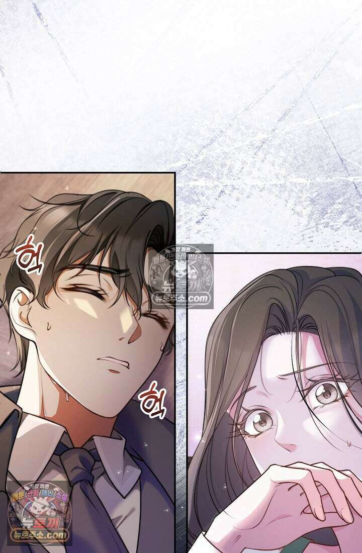 고요한 밤, 대공부인이 사라졌다 006 50