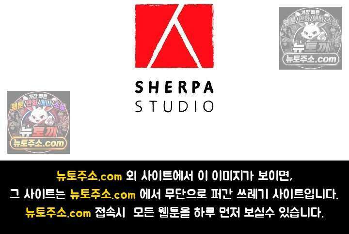 고요한 밤, 대공부인이 사라졌다 006 75