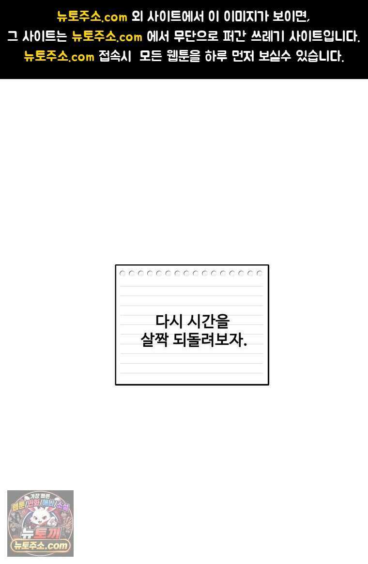 연습생 13화 1